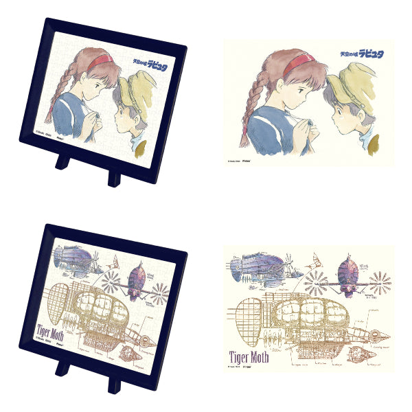 Mame Puzzle - Ghibli Castle in the Sky Collection