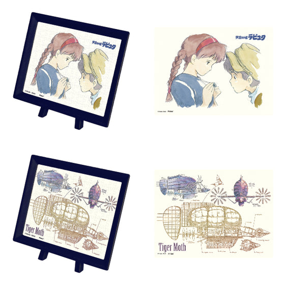 Mame Puzzle - Ghibli Castle in the Sky Collection