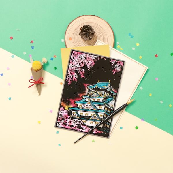 Scratch Postcard - Cherry Blossom 1Pc_Art, Fun :)_LAGO - Up-Next