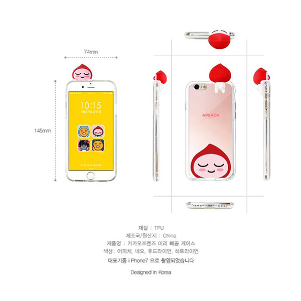 KAKAO Mirror Apeach iPhone Case 韓國卡通Kakao Friends公仔手機殼保護套鏡桃子 UP-NEXT HK