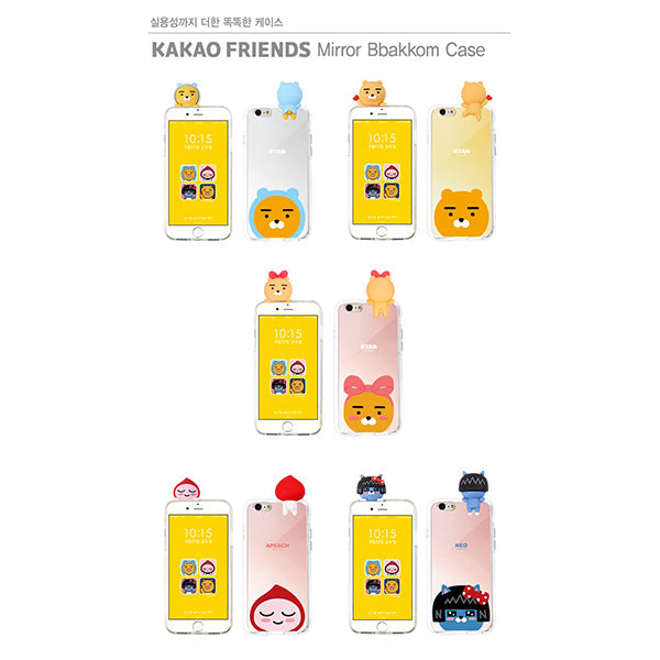 KAKAO Mirror Neo Ryan APeach iPhone Case 韓國卡通Kakao Friends手機殼保護套 UP-NEXT HK