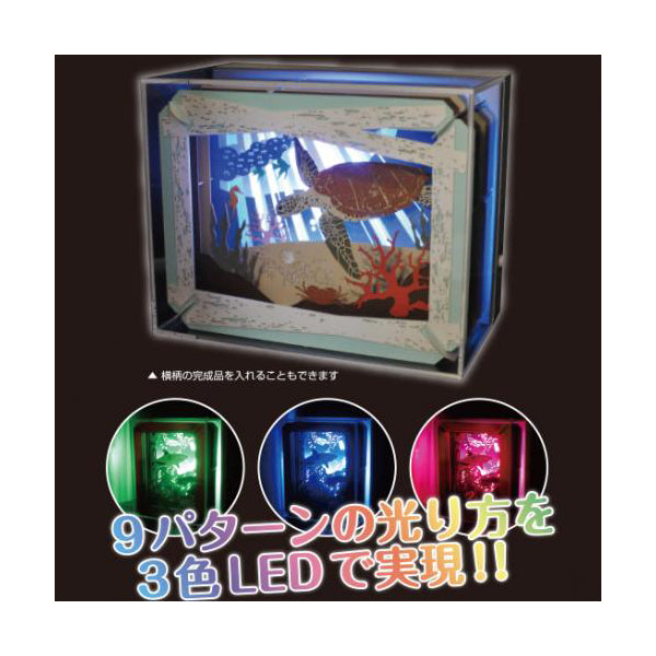 PT-201 Paper Theater - Disney Twisted Wonderland - Silver