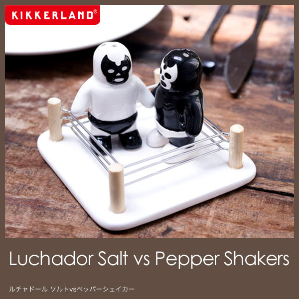 Luchador Salt VS Pepper Shakers| kikkerland |Up-Next.com.hk