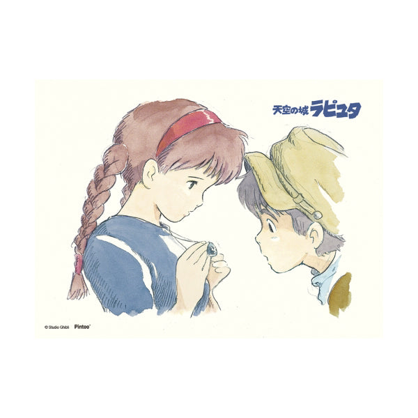 Mame Puzzle - Ghibli Castle in the Sky Collection