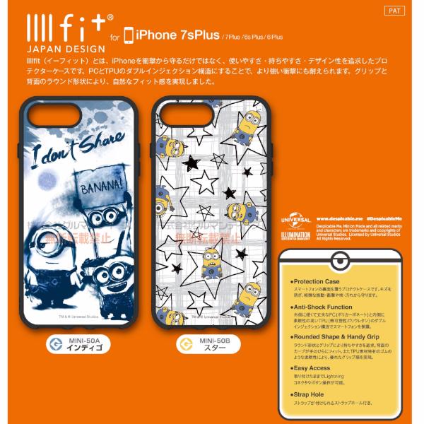 Minions Anti-Shock Case iPhone 6+/6s+/7+/8+__Gourmandise - Up-Next