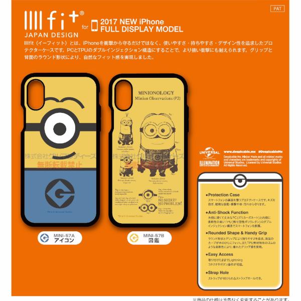Minions Anti-Shock Case iPhone X__Gourmandise - Up-Next