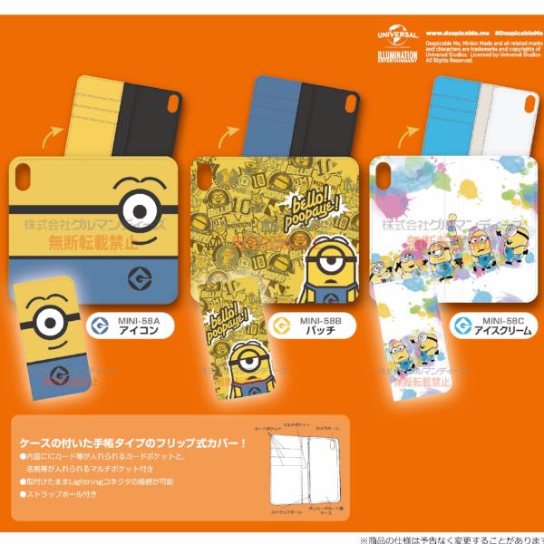 Minions Flip Case iPhone X__Gourmandise - Up-Next