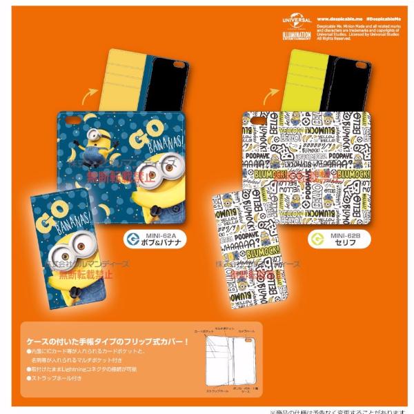Minions Flip Case iPhone 6/6s/7/8__Gourmandise - Up-Next