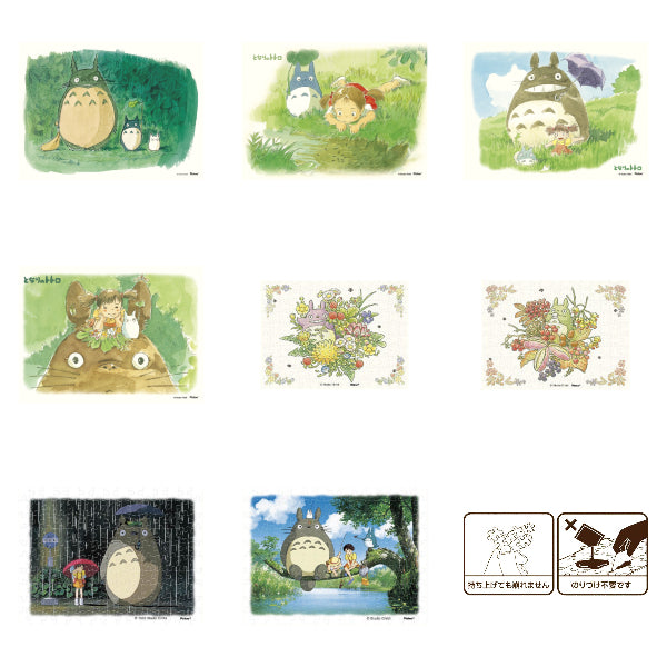 Mame Puzzle - Ghibli Totoro Collection