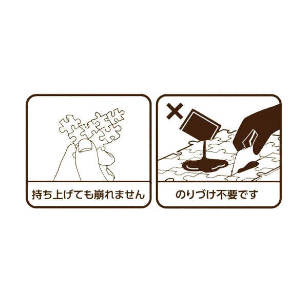 Mame Puzzle - Ghibli Porco Rosso Savoia landing