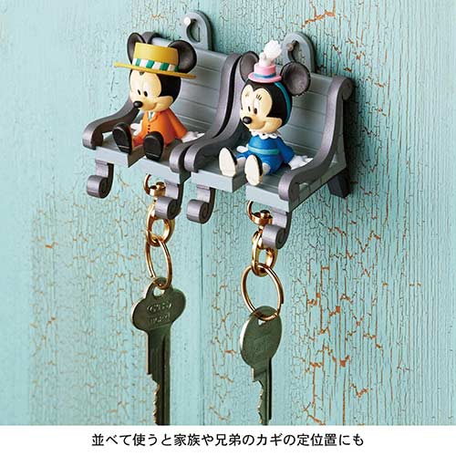 Japan Disney Wall Hang KeyChain Mickey Mouse | Collectibles | Up-Next HK