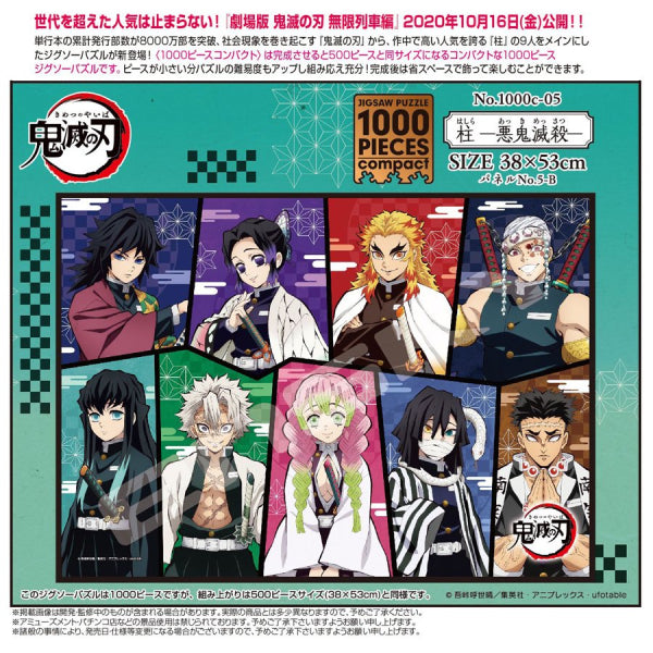 Demon Slayer Jigsaw Puzzle 1000 Piece [Pillar] 1000c-05