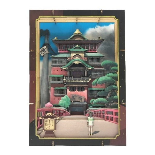 PT-WP01 Paper Theater - Spirited Away - Bathhouse