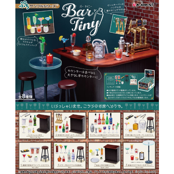 RE-MENT - Bar Tiny (Set of 8)