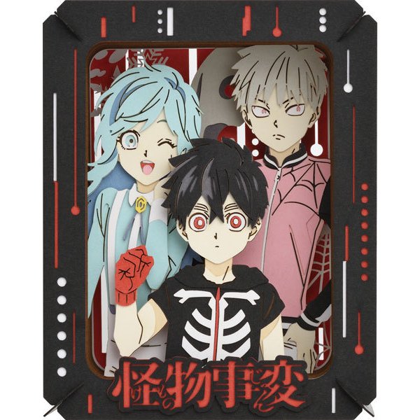 PT-208 Paper Theater Monster Incident