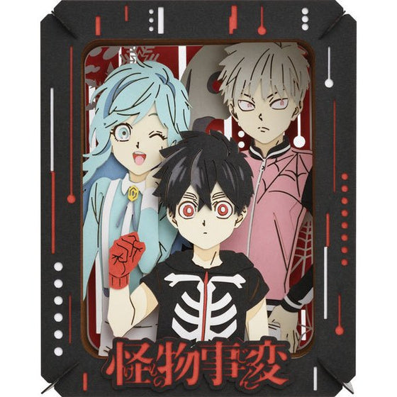 PT-208 Paper Theater Monster Incident