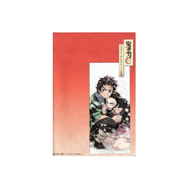 2021 Schedule Book - Demon Slayer 鬼滅の刃