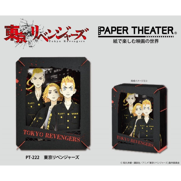 PT-222 Paper Theater Tokyo Revengers