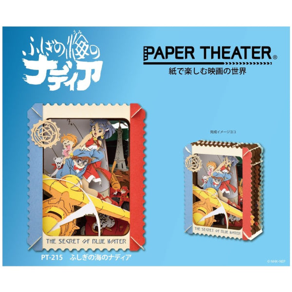 PT-215 Paper Theater Nadia: The Secret of Blue Water