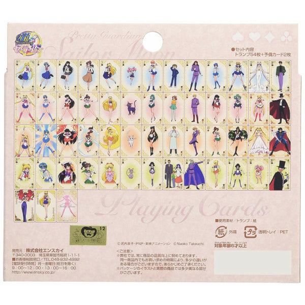 Playing cards - Sailor moon - 1603 (FEB 2021 resales ver.)
