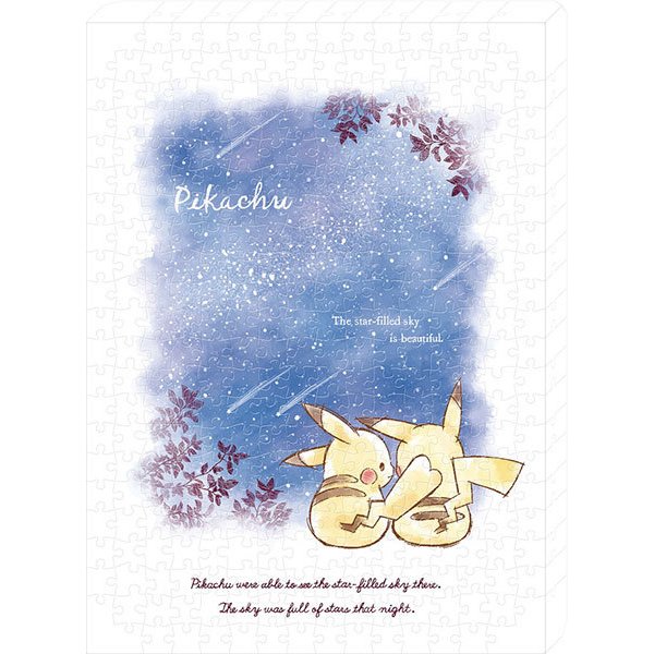 (Art Board Jigsaw) ATB-C01 Pocket Monsters - Wrapped in the Starry Sky