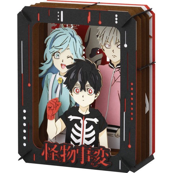 PT-208 Paper Theater Monster Incident