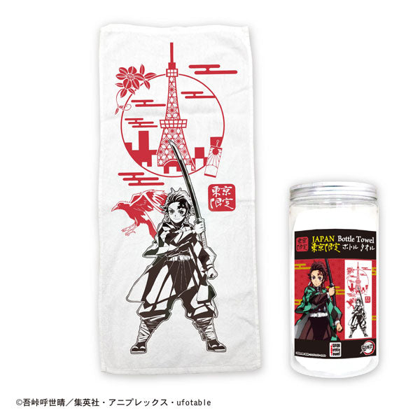 Demon Slayer: Kimetsu no Yaiba Japan Exclusive Bottle Towel - Tanjiro