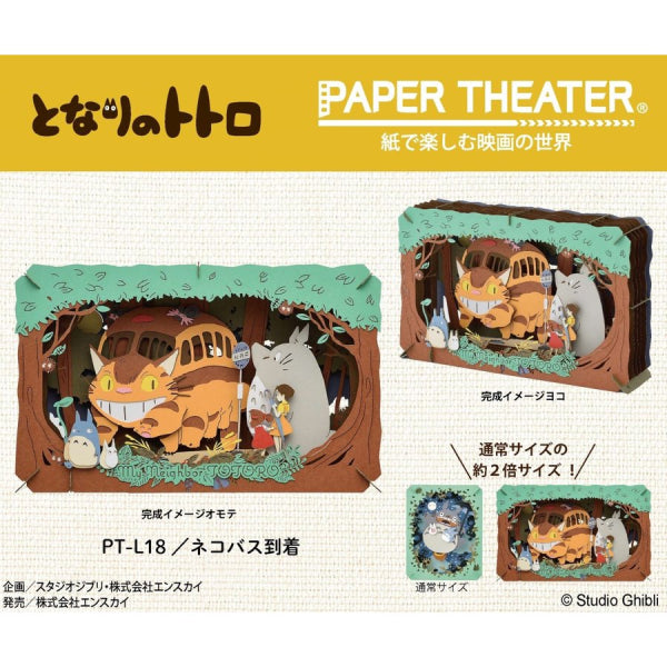 Ghibli PT-L18 Paper Theater My Neighbor Totoro - Nekobus Arrival