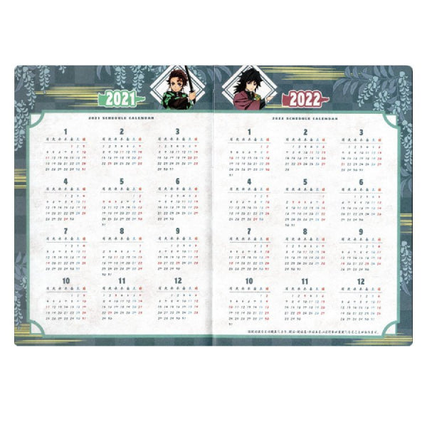 2021 Schedule Book - Demon Slayer 鬼滅の刃