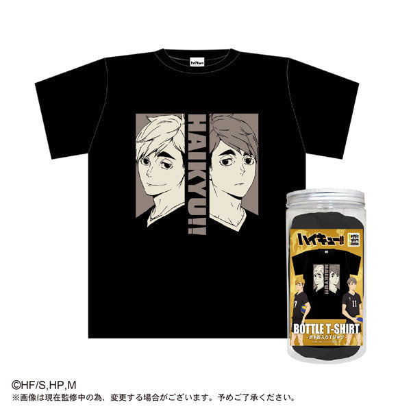 Haikyu!! Bottle T-Shirt