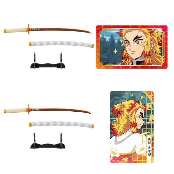 Demon Slayer - Nichirin Sword Collection 2 (Set of 10 packs)