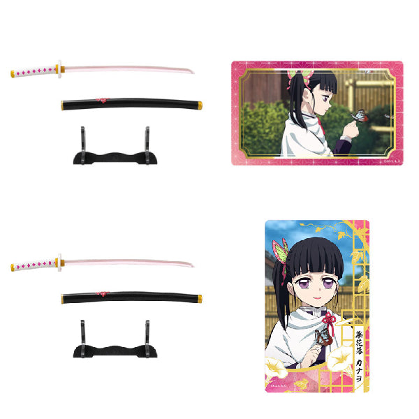 Demon Slayer - Nichirin Sword Collection 2 (Set of 10 packs)