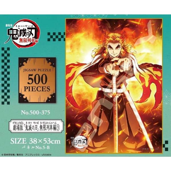Demon Slayer - Jigsaw Puzzle 500 Piece Infinite Train edition 3 (500-375)