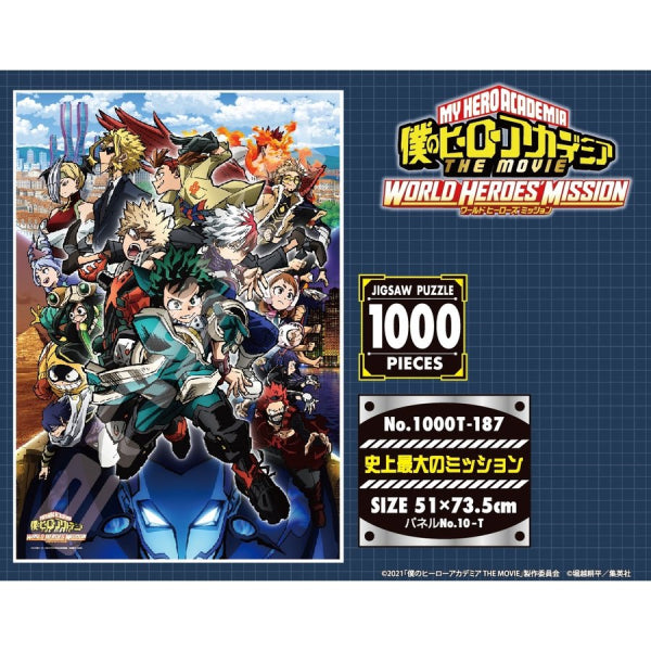My Hero Academia THE MOVIE World Heroes Mission Jigsaw Puzzle [The Biggest Mission Ever] 1000T-187