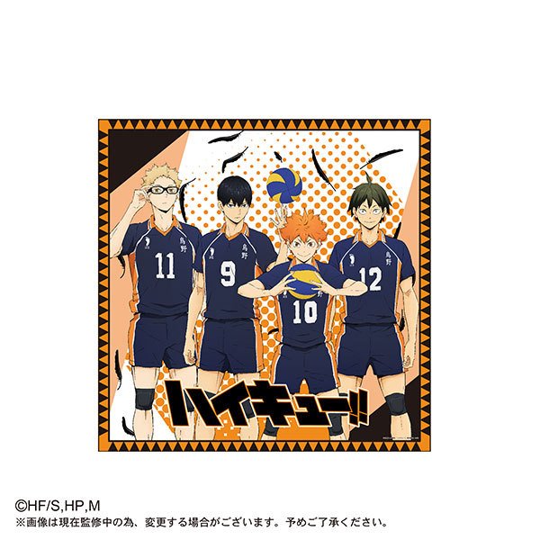 Haikyu!! Lunch Cloth (Karasuno/ Inarizaki)