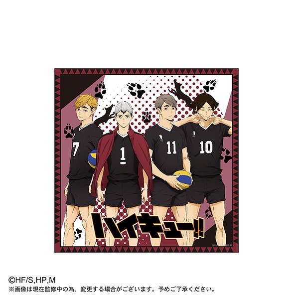 Haikyu!! Lunch Cloth (Karasuno/ Inarizaki)