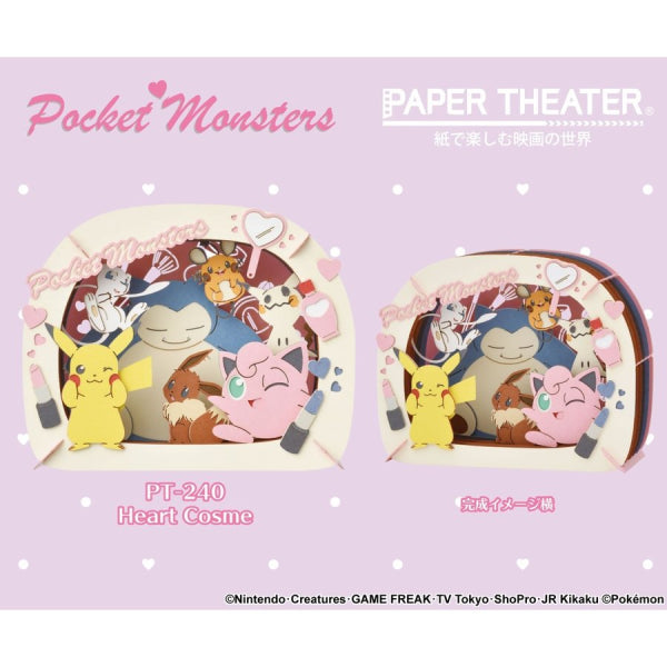 PT-240 PAPER THEATER - Pokemon - Heart Cosme