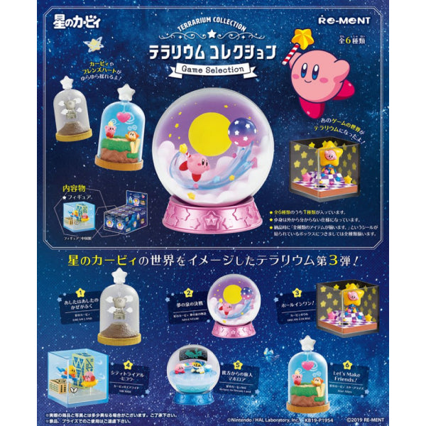 RE-MENT - KIRBY Terrarium Game Selection (Set of 6)