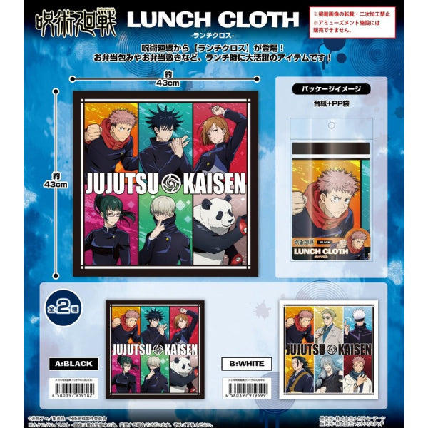 Jujutsu Kaisen Lunch Cloth (Black/ White)