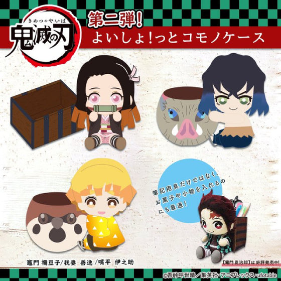 Demon Slayer Good! KOMONO Case (Nezuko/ Zenitsu/ Inosuke)