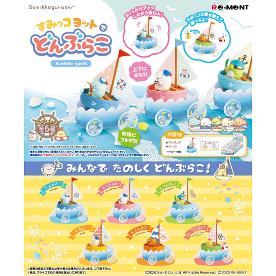 RE-MENT - Sumikko Gurashi Ship (Set of 6)
