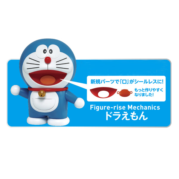 Figure-rise Mechanics DORAEMON-2500