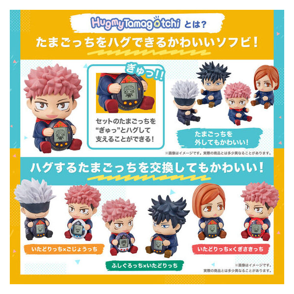 JUJUTSUTCHI TAMAGOTCHI SET (jujutsu kaisen) (SATORU GOJO, YUJI ITADORI, MEGUMI FUSHIGURO, NOBARA KUGISAKI)