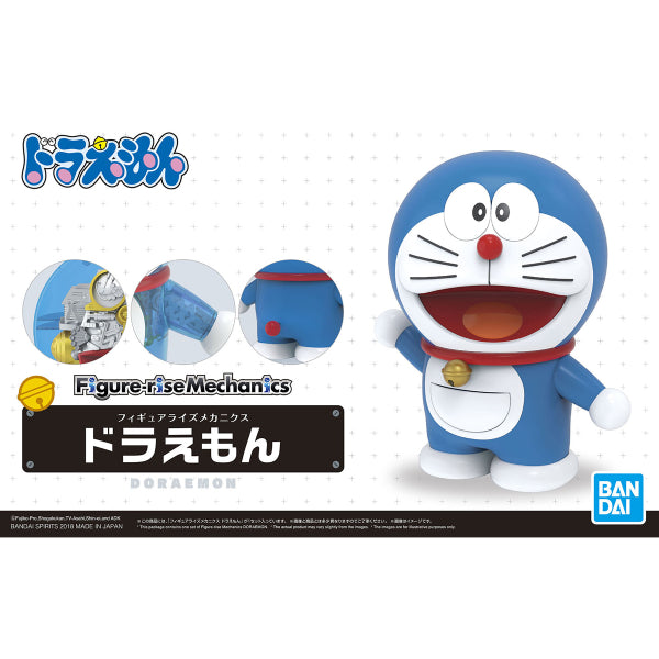 Figure-rise Mechanics DORAEMON-2500