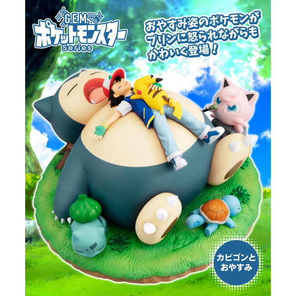 GEM series Pokemon Snorlax and good night