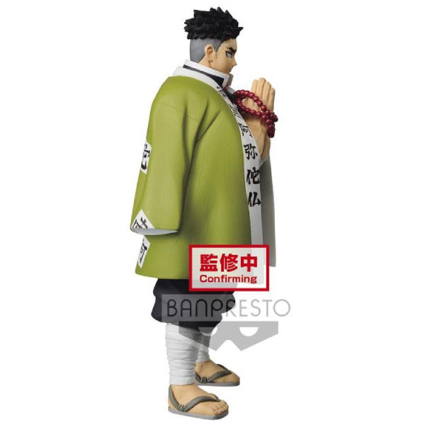 Banpresto - DEMON SLAYER: KIMETSU NO YAIBA FIGURE VOL.14-16 (Sep 2021 resale ver.)