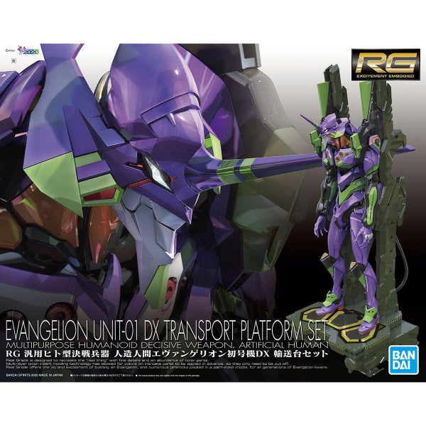 RG Evangelion EVA Unit-01 DX Transport Stand Set (Jan 2022 Resale ver.)