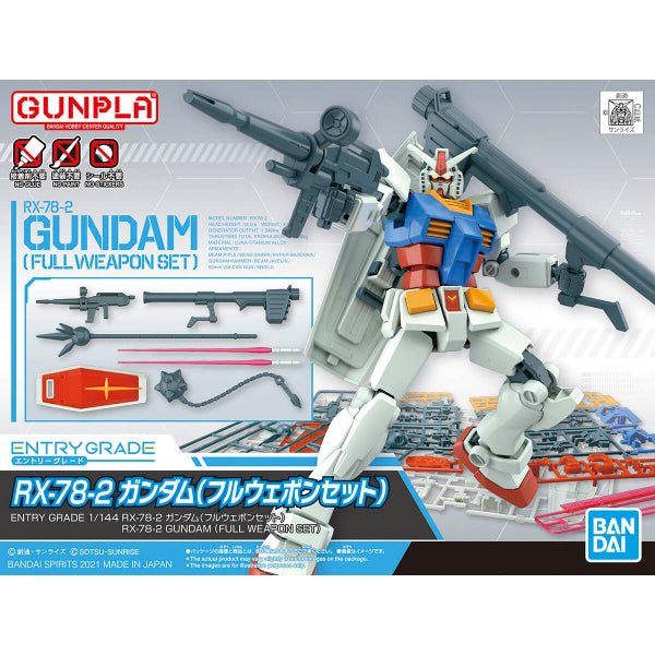 ENTRY GRADE RX-78-2  (FULL WEAPON SET)