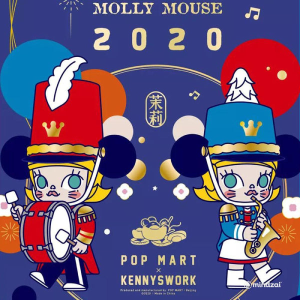Pop Mart - Molly New Year 2020 Set by Kennyswork x POP MART Series Mini Figure