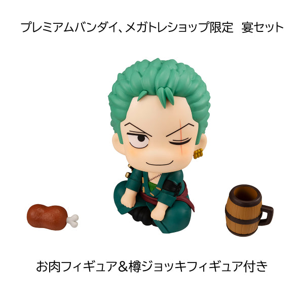 Look Up: ONE PIECE Luffy & Zoro SET【with gift】